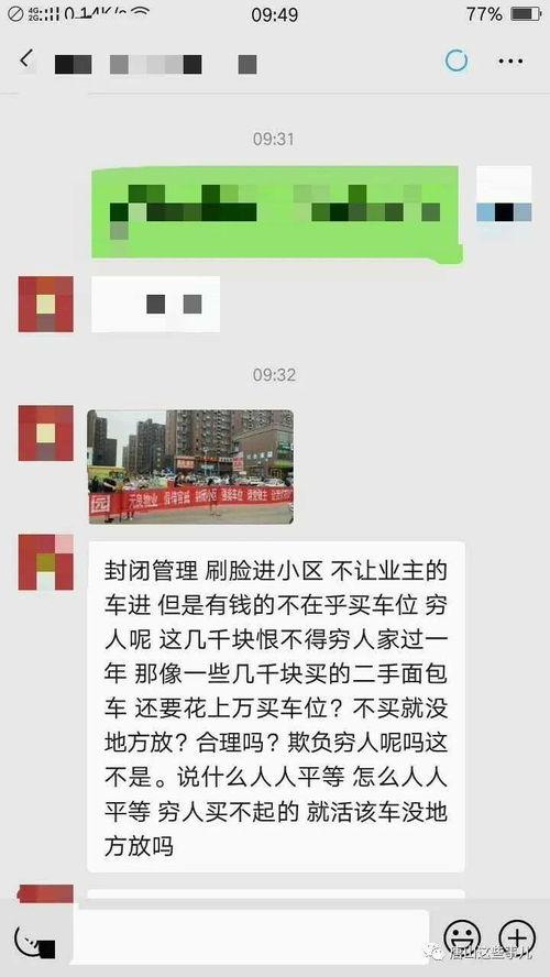 爆料最新事件有哪些内容,事件背后真相全解析
