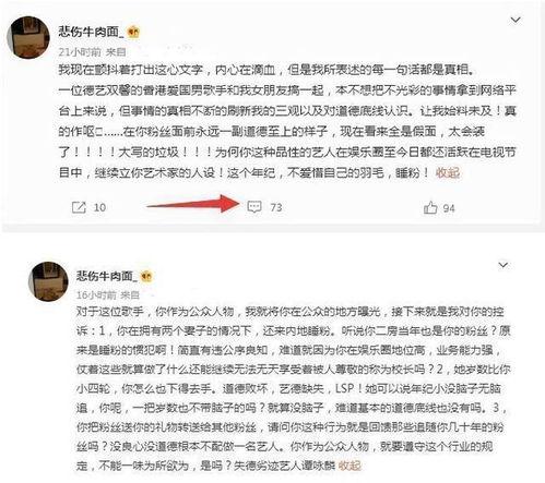 爆料最新事件有哪些内容,事件背后真相全解析 第2张 爆料最新事件有哪些内容,事件背后真相全解析 第2张