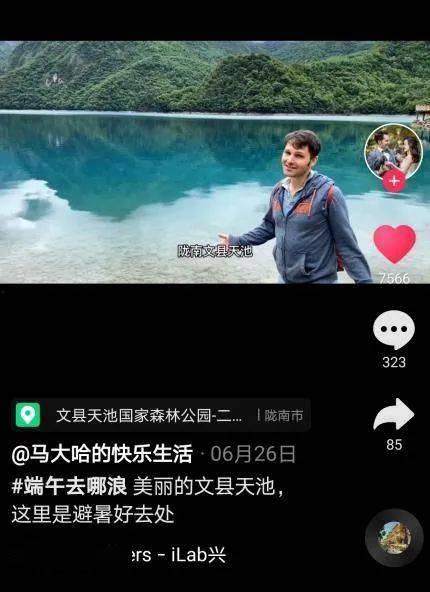 甘肃网友爆料点赞视频下载