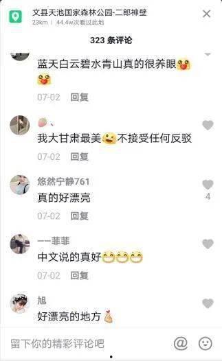 甘肃网友爆料点赞视频下载 第2张 甘肃网友爆料点赞视频下载 第2张