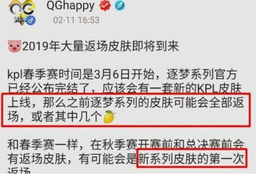 返场最新爆料消息,最新爆料带你领略精彩瞬间