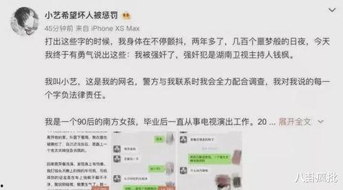 娱乐圈吃瓜400pdf,400页PDF深度解析吃瓜真相 第2张 娱乐圈吃瓜400pdf,400页PDF深度解析吃瓜真相 第2张