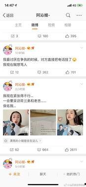 娱乐圈吃瓜400pdf,400页PDF深度解析吃瓜真相 第3张 娱乐圈吃瓜400pdf,400页PDF深度解析吃瓜真相 第3张