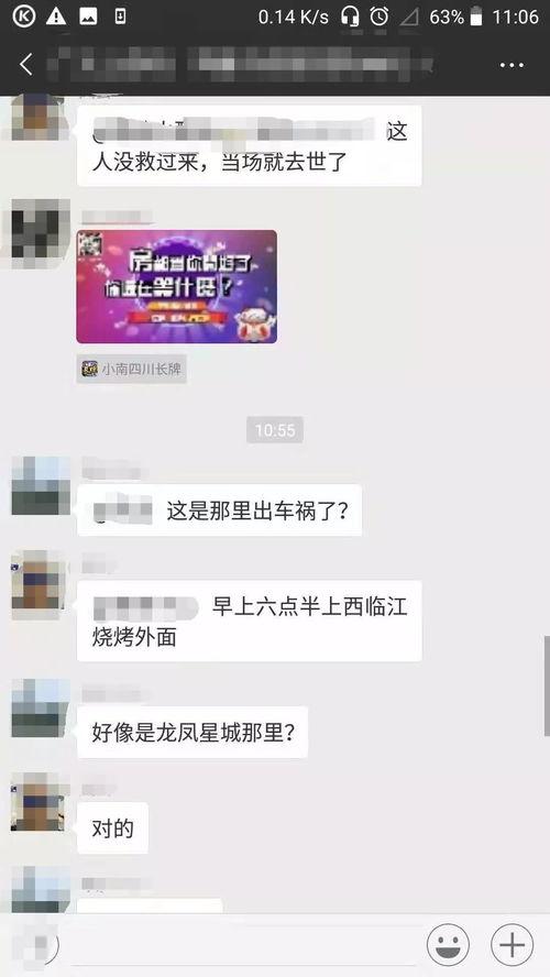 西京最新爆料事件视频大全,事件视频大全深度解析 第3张 西京最新爆料事件视频大全,事件视频大全深度解析 第3张