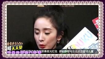 明星早期八卦爆料事件视频 第3张 明星早期八卦爆料事件视频 第3张