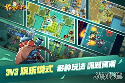 放学别跑最新版本大爆料