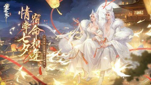 逆水寒白狐爆料视频在哪看,揭秘游戏幕后故事 第2张 逆水寒白狐爆料视频在哪看,揭秘游戏幕后故事 第2张