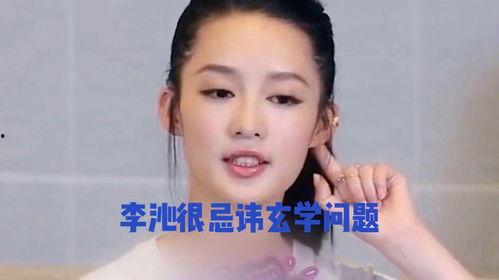 明星八卦爆料玄学视频大全,玄学视频大全背后的神秘力量 第3张 明星八卦爆料玄学视频大全,玄学视频大全背后的神秘力量 第3张