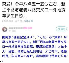 靖江爆料今天事件视频最新,最新事件视频引发热议，真相揭晓！