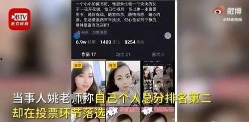 秃崽爆料视频,幕后真相大曝光 第2张 秃崽爆料视频,幕后真相大曝光 第2张