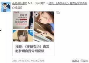 秃崽爆料视频,幕后真相大曝光 第3张 秃崽爆料视频,幕后真相大曝光 第3张
