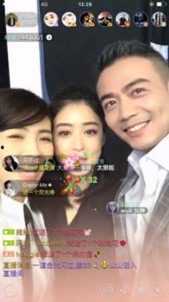 娱乐爆料现场视频直播,娱乐爆料瞬间,精彩瞬间尽收眼底 第2张 娱乐爆料现场视频直播,娱乐爆料瞬间,精彩瞬间尽收眼底 第2张