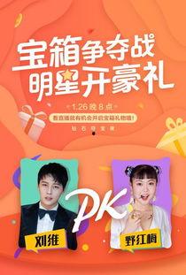 娱乐爆料现场视频直播,娱乐爆料瞬间,精彩瞬间尽收眼底 第3张 娱乐爆料现场视频直播,娱乐爆料瞬间,精彩瞬间尽收眼底 第3张