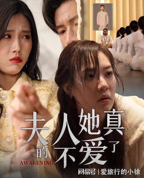 爱 在线观看完整版,一场跨越时空的浪漫邂逅 第2张 爱 在线观看完整版,一场跨越时空的浪漫邂逅 第2张