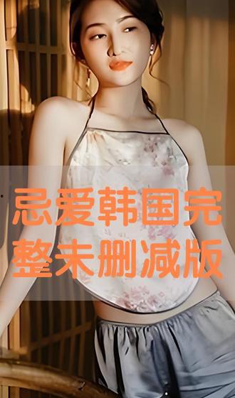 爱 在线观看完整版,一场跨越时空的浪漫邂逅 第3张 爱 在线观看完整版,一场跨越时空的浪漫邂逅 第3张