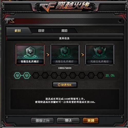 cf4月最新版本爆料,全新内容与玩法大揭秘！