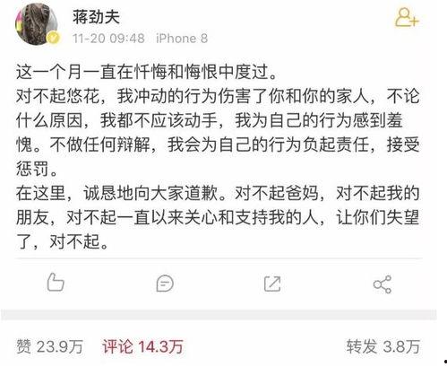 吃瓜娱乐圈十几年前,回顾十几年前那些吃瓜岁月 第3张 吃瓜娱乐圈十几年前,回顾十几年前那些吃瓜岁月 第3张