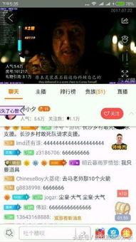 爆料东莞土豪视频,奢华生活令人咋舌 第2张 爆料东莞土豪视频,奢华生活令人咋舌 第2张