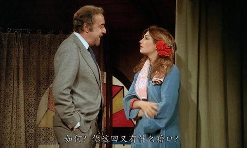 法国 爱 在线观看,浪漫邂逅,心灵共鸣 第2张 法国 爱 在线观看,浪漫邂逅,心灵共鸣 第2张