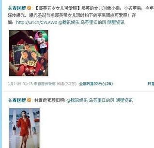 娱乐圈爆料直播西瓜条,西瓜条直播幕后故事大揭秘 第3张 娱乐圈爆料直播西瓜条,西瓜条直播幕后故事大揭秘 第3张