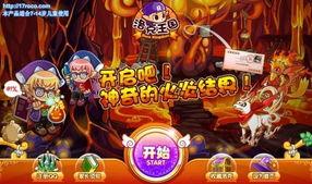 洛克王国游戏最新爆料,神秘新篇章,揭秘全新爆料与冒险之旅 第2张 洛克王国游戏最新爆料,神秘新篇章,揭秘全新爆料与冒险之旅 第2张