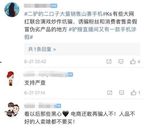 网红夫妻爆料事件视频,揭秘背后惊人真相