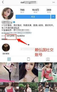 网红夫妻爆料事件视频,揭秘背后惊人真相 第2张 网红夫妻爆料事件视频,揭秘背后惊人真相 第2张
