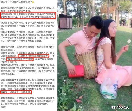 网红夫妻爆料事件视频,揭秘背后惊人真相 第3张 网红夫妻爆料事件视频,揭秘背后惊人真相 第3张