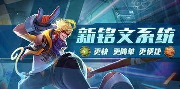 王者荣耀新爆料曝光视频,神秘英雄登场，技能特效震撼来袭！