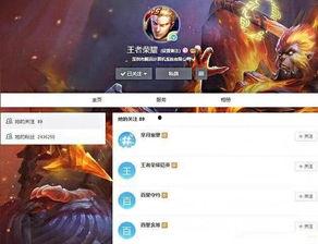 王者荣耀新爆料曝光视频,神秘英雄登场,技能特效震撼来袭! 第3张 王者荣耀新爆料曝光视频,神秘英雄登场,技能特效震撼来袭! 第3张