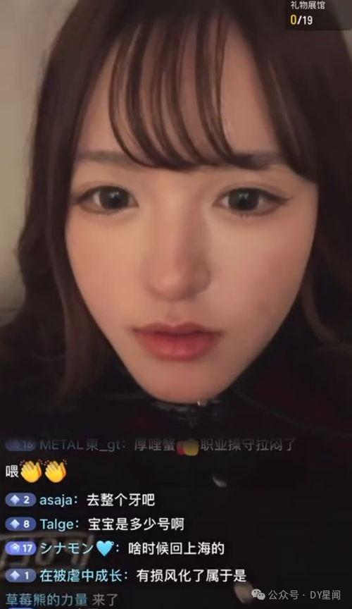 吃瓜娱乐 主播是谁,揭秘幕后故事与人气飙升之谜 第3张 吃瓜娱乐 主播是谁,揭秘幕后故事与人气飙升之谜 第3张