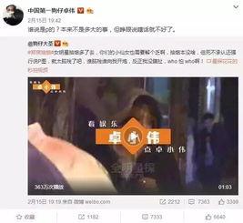 抽烟女爱豆爆料视频网址,抽烟女爱豆真实生活片段曝光 第2张 抽烟女爱豆爆料视频网址,抽烟女爱豆真实生活片段曝光 第2张
