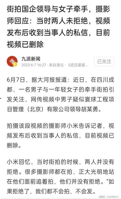 利辛小三最新爆料事件,最新爆料揭露惊人内幕