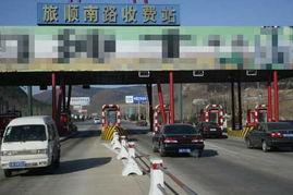 旅顺南路最新爆料,揭秘沿线发展新动态与未来规划 第1张 旅顺南路最新爆料,揭秘沿线发展新动态与未来规划 第1张