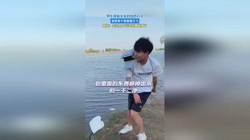 网友爆料游人扔石头视频,文明旅游何去何从？