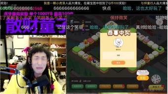 河南省虎牙最新爆料,揭秘虎牙直播界的神秘新动态 第2张 河南省虎牙最新爆料,揭秘虎牙直播界的神秘新动态 第2张