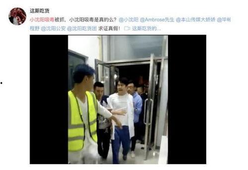 王四老婆被爆料视频播放,真相与争议 第3张 王四老婆被爆料视频播放,真相与争议 第3张