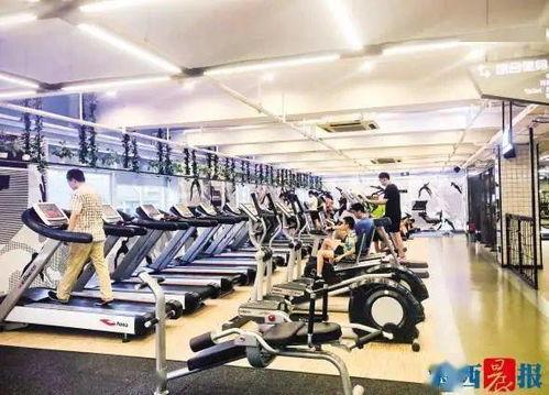 合肥多家健身房最新爆料,揭秘行业秘密与会员权益真相 第3张 合肥多家健身房最新爆料,揭秘行业秘密与会员权益真相 第3张