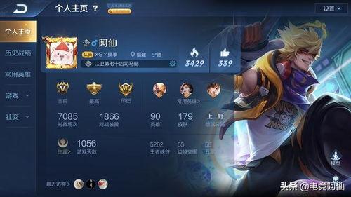 王者ss皮肤爆料最新,王者SS皮肤全新爆料，神秘英雄即将登场