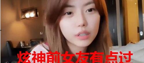 兴兴前女友爆料视频,揭秘昔日恋情背后的真相 第2张 兴兴前女友爆料视频,揭秘昔日恋情背后的真相 第2张