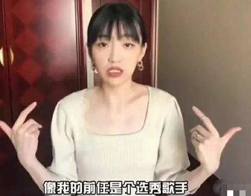兴兴前女友爆料视频,揭秘昔日恋情背后的真相 第3张 兴兴前女友爆料视频,揭秘昔日恋情背后的真相 第3张