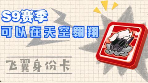 靓仔派对新赛季爆料视频,新赛季亮点抢先看! 第2张 靓仔派对新赛季爆料视频,新赛季亮点抢先看! 第2张