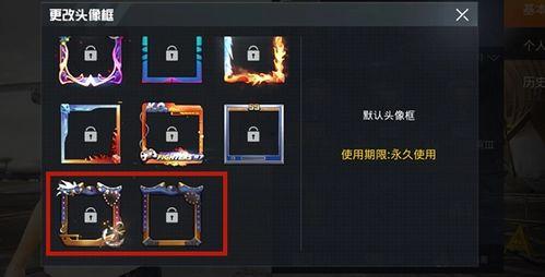吃鸡最新爆料ss8皮肤,炫酷造型,个性十足,揭秘全新视觉盛宴 第3张 吃鸡最新爆料ss8皮肤,炫酷造型,个性十足,揭秘全新视觉盛宴 第3张