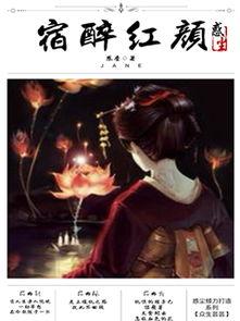 宿醉中文在线观看,一场疯狂狂欢的回忆之旅  第3张