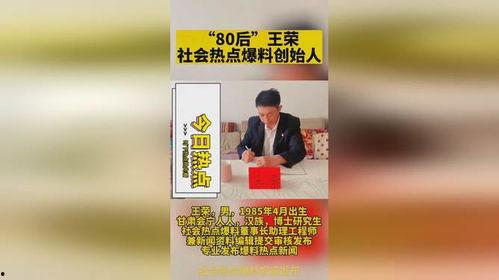 热点爆料投稿视频,投稿视频背后的故事 第2张 热点爆料投稿视频,投稿视频背后的故事 第2张