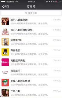 今日八卦爆料网最新,神秘恋情曝光,当红明星竟与素人牵手? 第1张 今日八卦爆料网最新,神秘恋情曝光,当红明星竟与素人牵手? 第1张