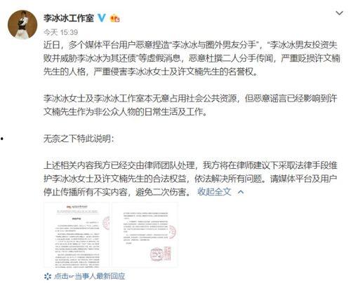 今日八卦爆料网最新,神秘恋情曝光,当红明星竟与素人牵手? 第3张 今日八卦爆料网最新,神秘恋情曝光,当红明星竟与素人牵手? 第3张
