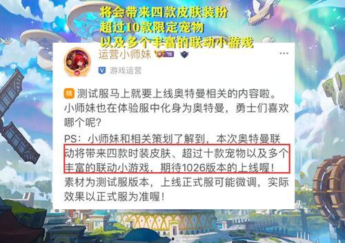 dnf小师妹爆料最新视频,揭秘游戏新动向与神秘内容 第3张 dnf小师妹爆料最新视频,揭秘游戏新动向与神秘内容 第3张