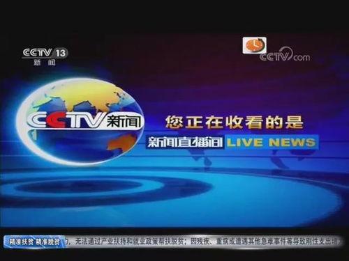 今日体彩爆料新闻直播,精彩赛事直播，热点资讯一网打尽