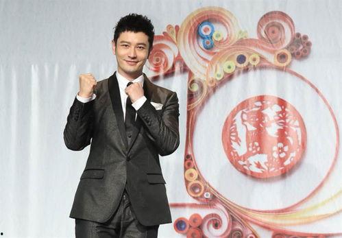 黄晓明员工爆料视频在线观看,揭秘明星幕后真相